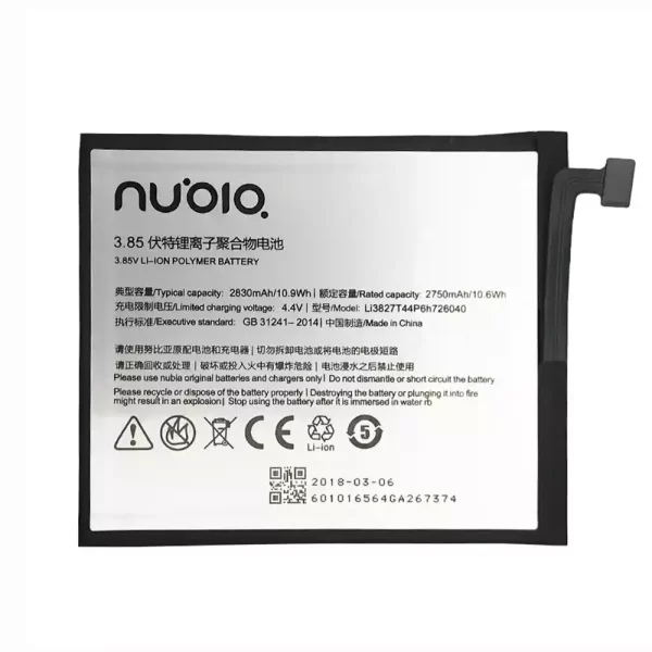 Originaal aku Li3827T44P6h726040 jaoks Nubia Z11 mini,NX529J