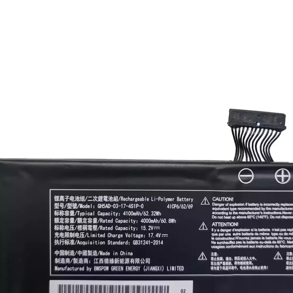 Originaal sülearvuti aku Intel NUC23 X15 AC57,MECHREVO GH5AD-03-17-4S1P-0 - Image 3