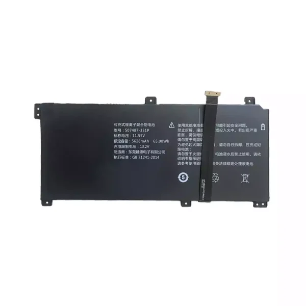 Originaal sülearvuti aku 507487-3S1P X40U-GAC-25015