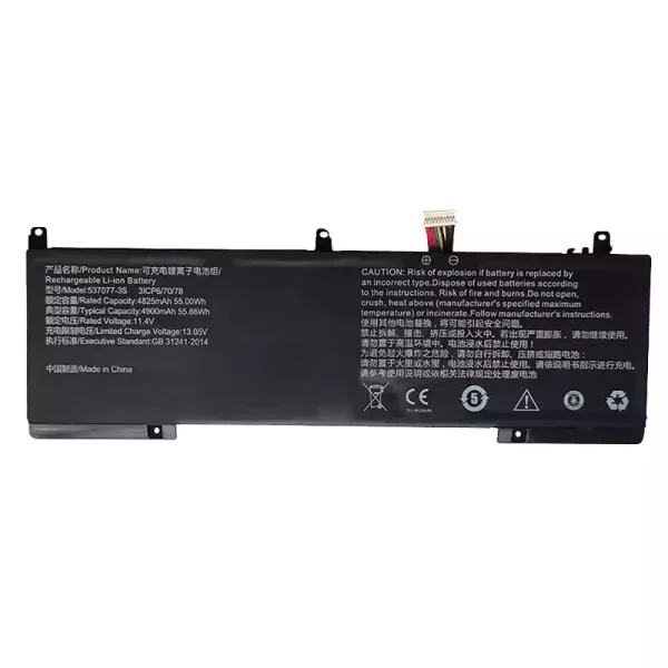 Originaal sülearvuti aku 537077-3S 537077-3S-1,IPASONS smartBook S1