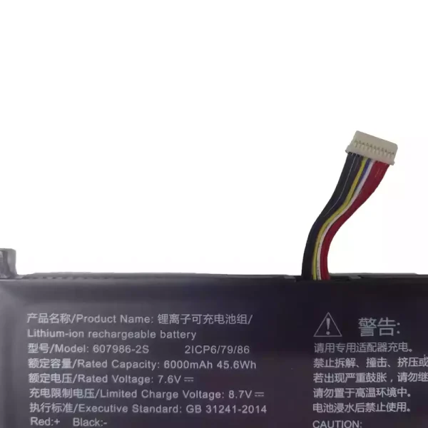 Originaal sülearvuti aku 607986-2S 607986-2S2P - Image 3