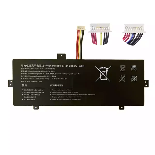 Originaal sülearvuti aku Jumper ezbook s5 go U3478110PV-2S1P 3478110-2S