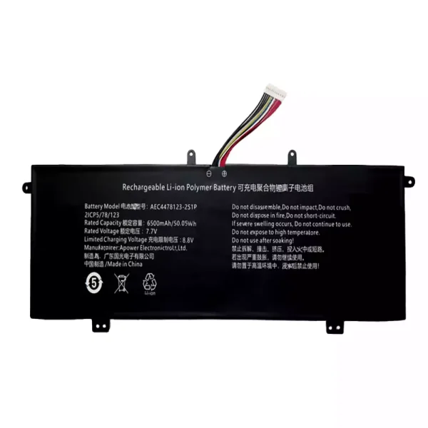 Originaal sülearvuti aku AEC4478123-2S1P