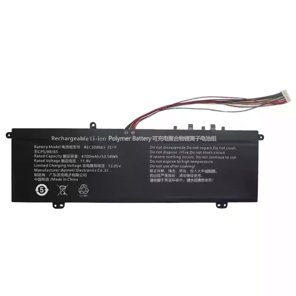 Originaal sülearvuti aku AEC508865-3S1P