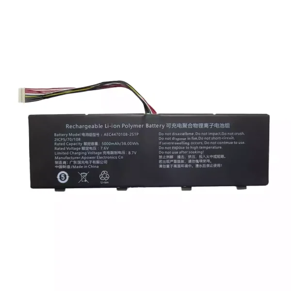 Originaal sülearvuti aku AEC4470108-2S1P