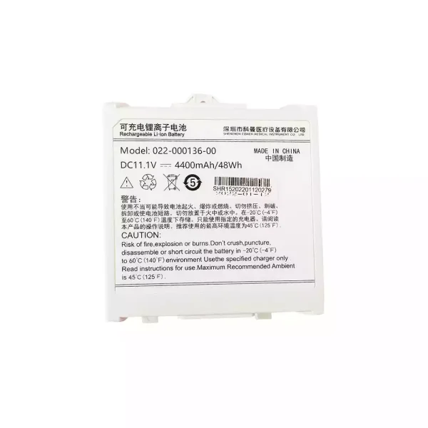 Aku sobib COMEN 022-000136-00,COMEN C21 C70