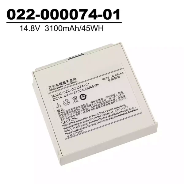 Aku sobib 022-000074-01,COMEN C60 NC8