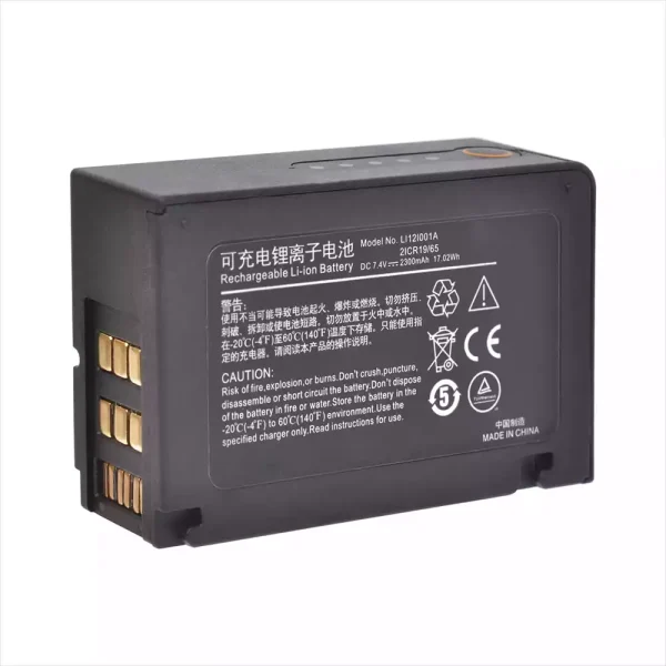 Aku sobib LI12I001A,Mindray T1 - Image 3