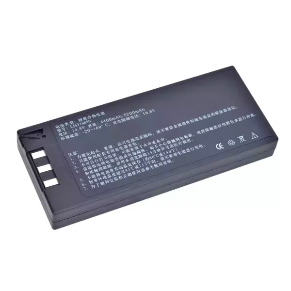 Aku sobib COMEN C50 C60 8000D