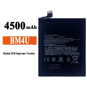 Aku BM4U sobib Xiaomi Redmi K30 Ultra