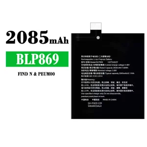 Aku BLP869 sobib OPPO FIND N/PEUM00