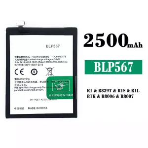 Aku BLP567 sobib OPPO R1/R1S/R1L/R1K