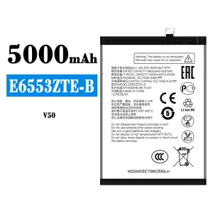 Aku E6553ZTE-B sobib ZTE V50