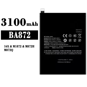 Aku BA872 sobib Meizu 16X/M1872/M872H/M872Q