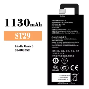 Aku ST29 sobib Amazon Kindle Oasis 3/58-000252